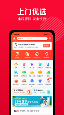 쵽Ҽ׿ V8.3.5.0