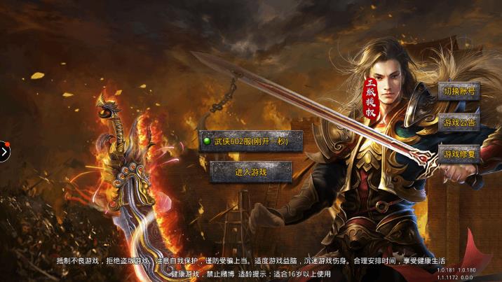 Ѫ곬䴫ְ߱ҵ V1.7.123