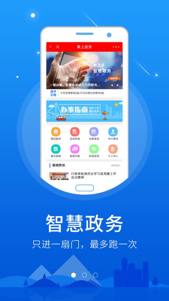 尲׿ V6.0.0