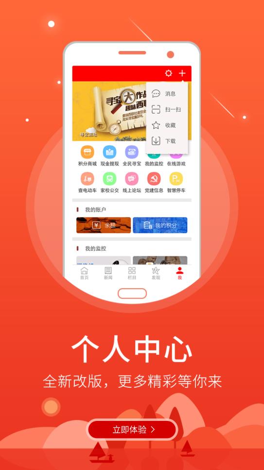 尲׿ V6.0.0