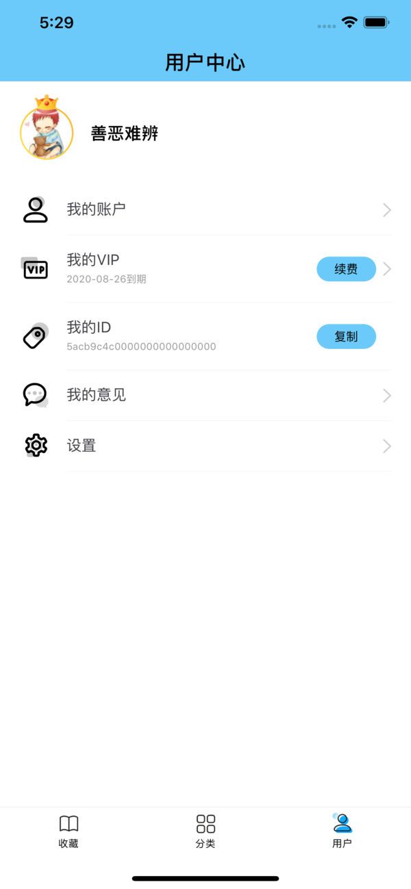 ǹС˵Ѱ V2.0.5