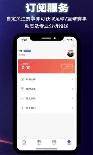 ٷ V1.2.4