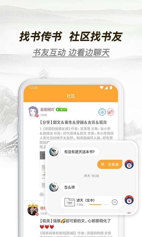 Ѷ鰲׿ V1.0.1.541