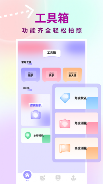 ͼٷ V1.1.1