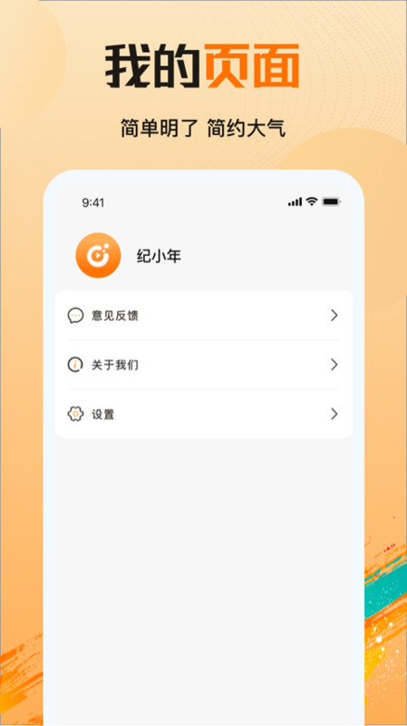 ʰ糡ٷ V2.5.0