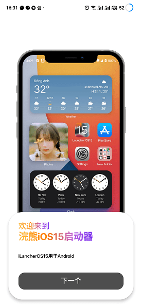 СiOS15ٷ V1.3