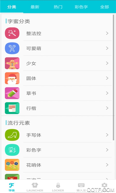 ѡٷ V7.7.8