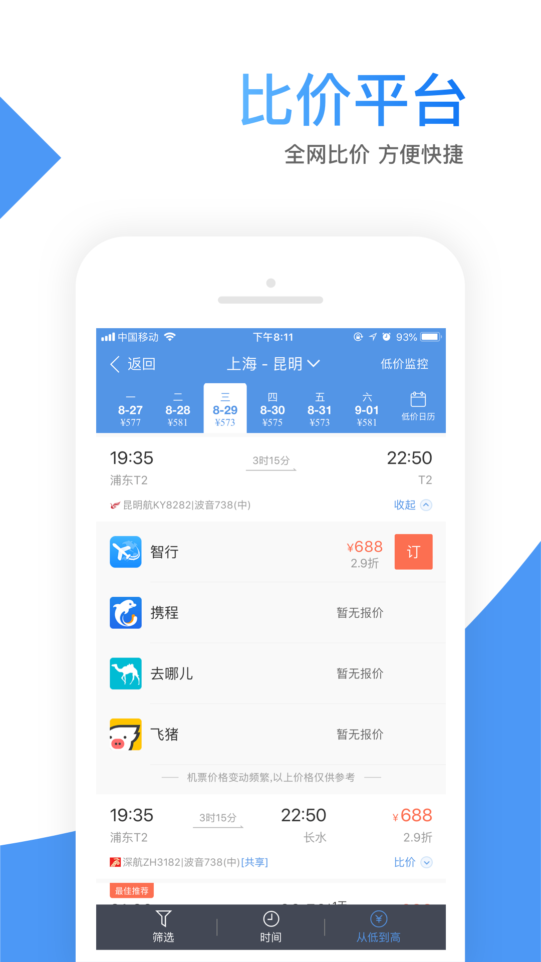 лƱٷ V10.0.1