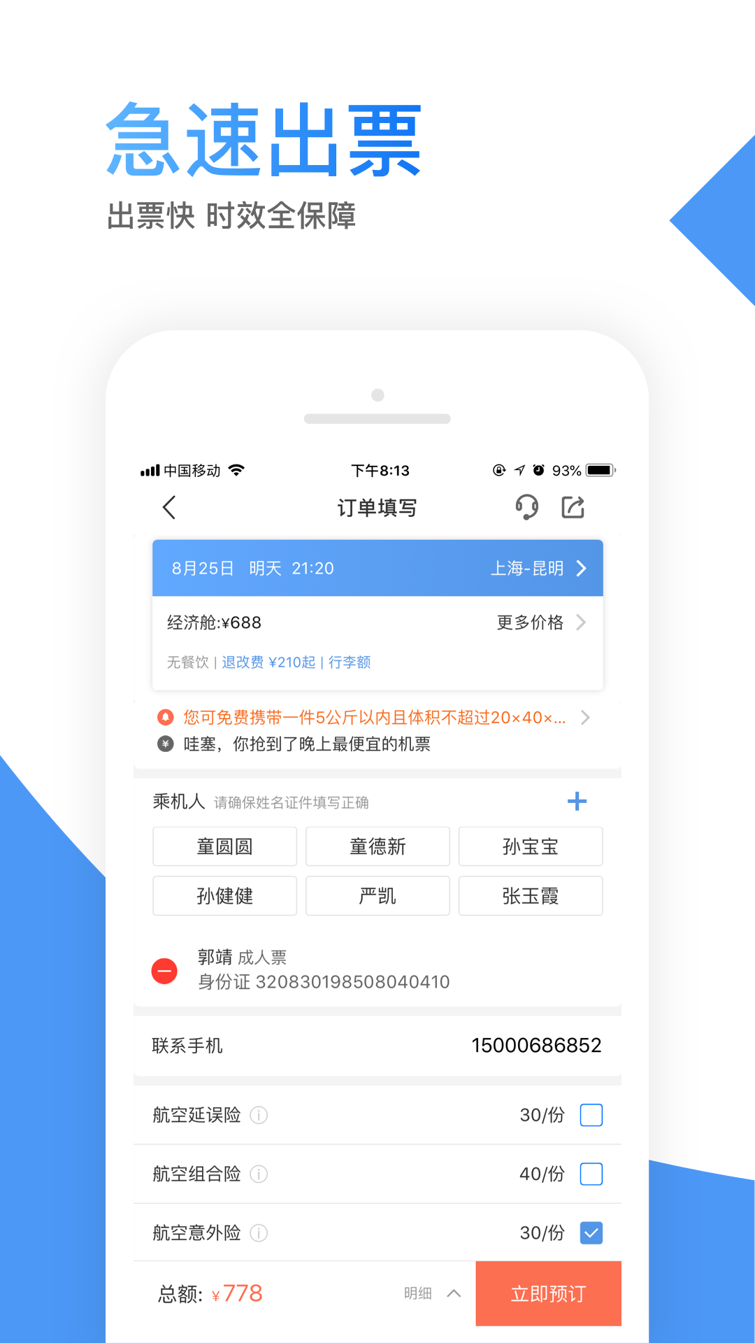 лƱٷ V10.0.1