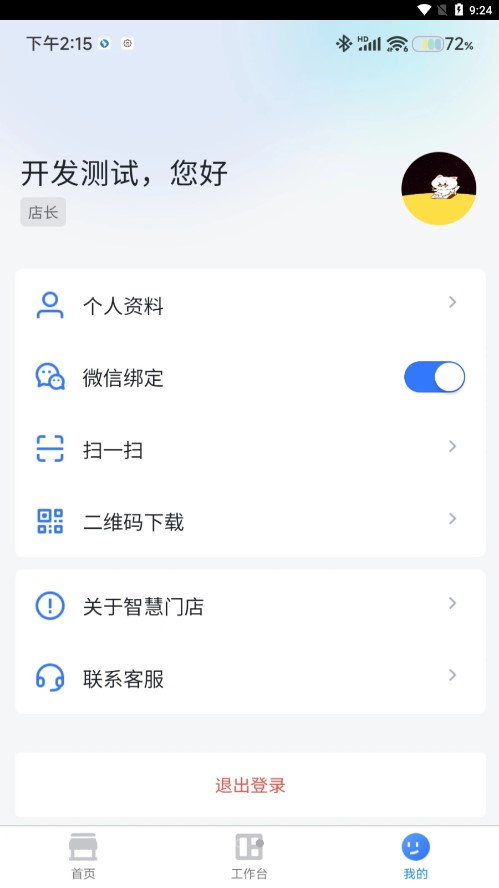 ǻŵٷ V1.3.0