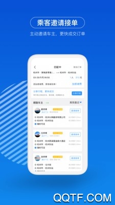 һι˳糵׿ V8.7.1