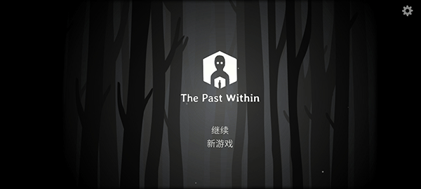 The Past Withinİ V1.1