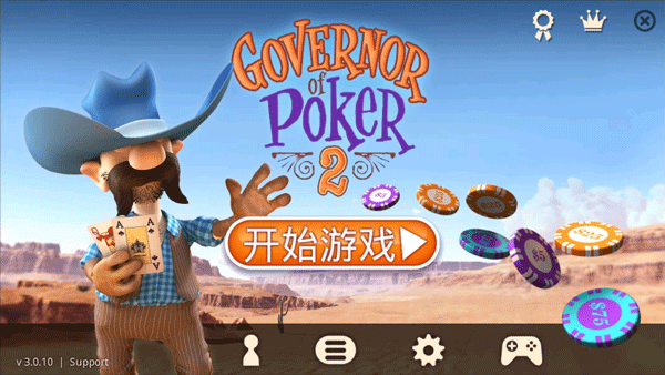 GovernorOfPoker2׿ V3.0.18