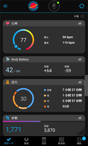 connect׿ V4.45