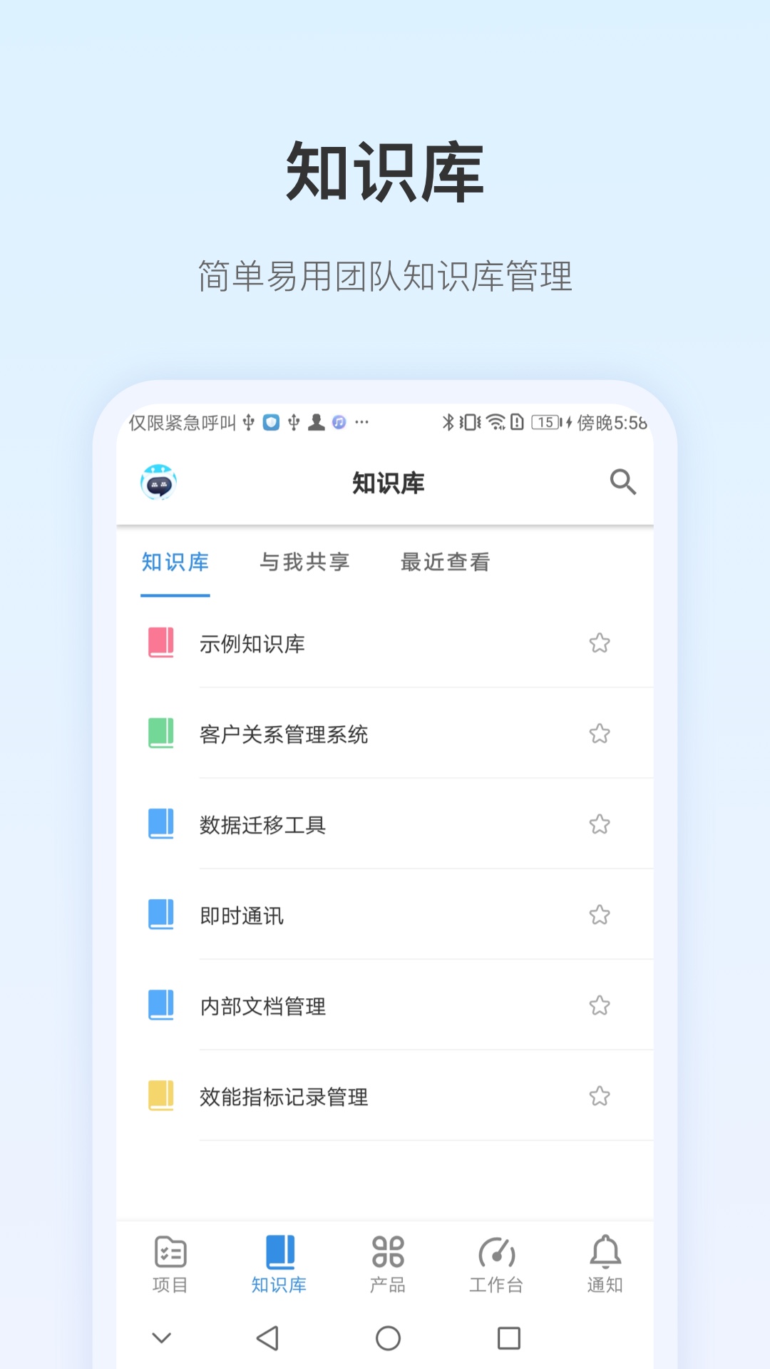 pingcodeٷ V3.2.2