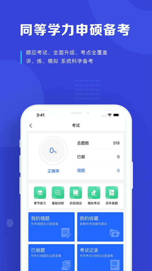 лѧٷ V1.0.0