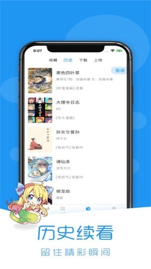 ٷ V1.5.2.0