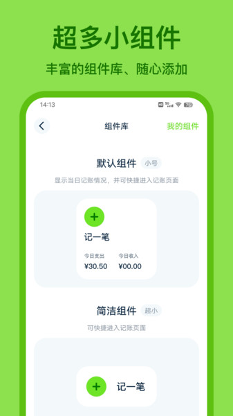 Lime˰׿ V1.0.4