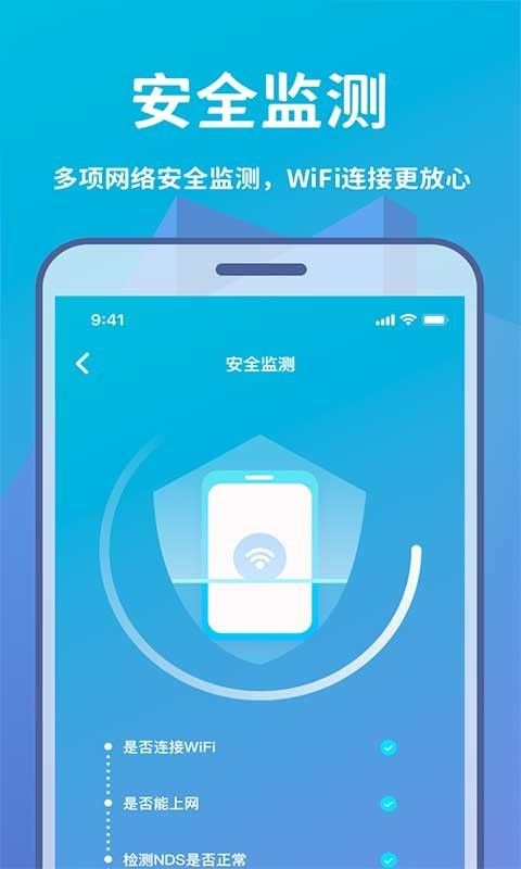 WIFIٷ V1.0.0