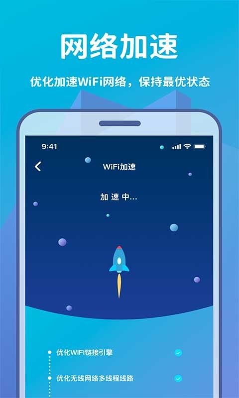 WIFIٷ V1.0.0