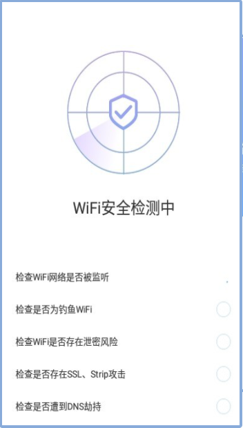 ԶWiFiٷ V1.0.3