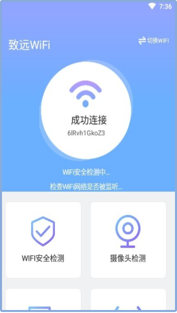 ԶWiFiٷ V1.0.3