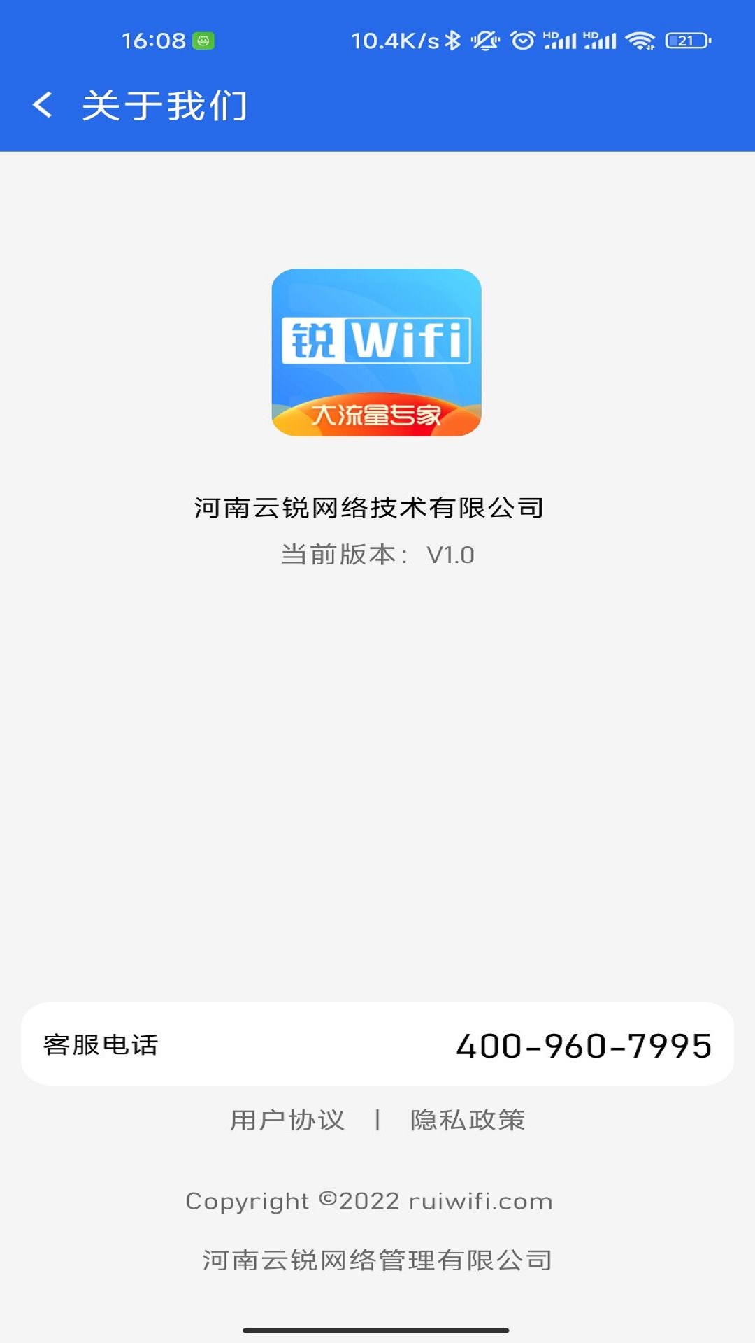 WiFiٷ V1.4