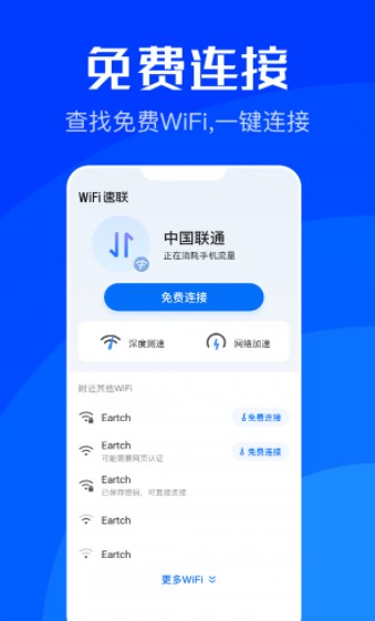 WiFi׿ V1.3.24