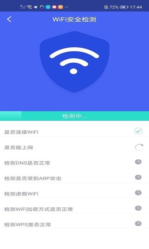 WiFiܼҰ׿ V1.0