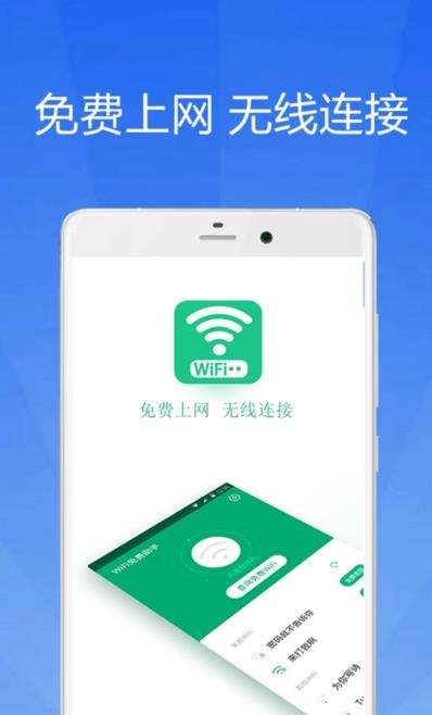 WiFiʦԿ׹ٷ V1.3