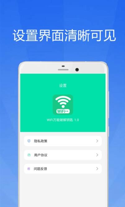 WiFiʦԿ׹ٷ V1.3