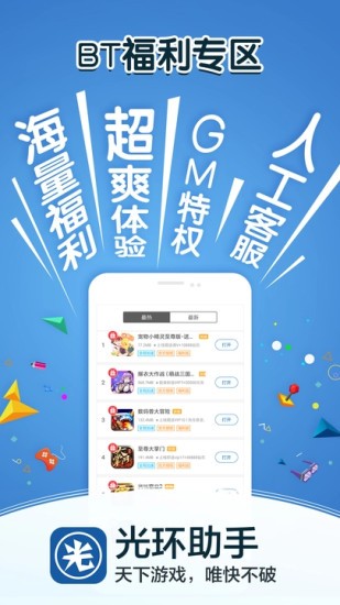 ⻷ios V3.7.3