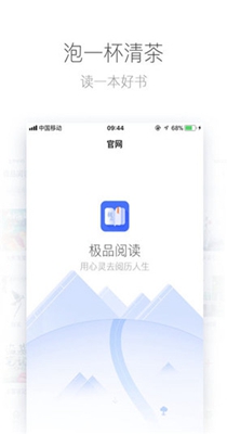 ƷĶ׿ V1.1.4