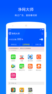 ʦѰ V3.2.1