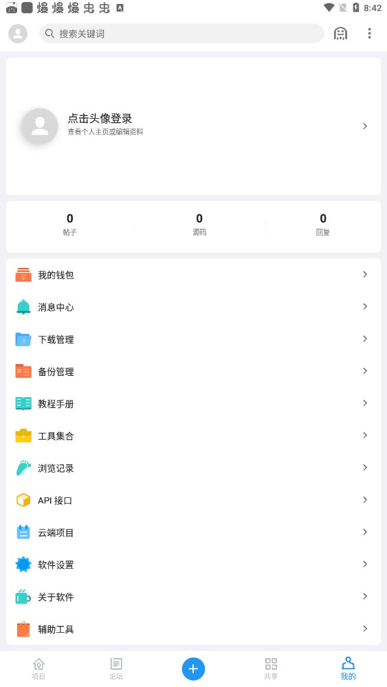 AndLua+ٷ V6.7