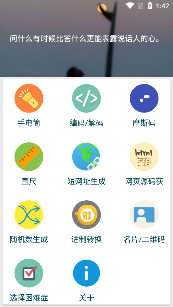 IcToolsٷ V1.000.1