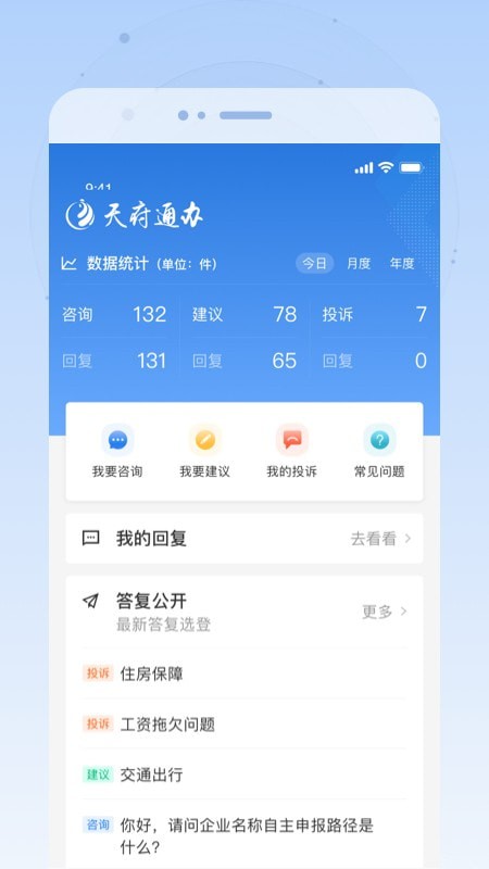 Ĵƽ̨ٷ V4.2.6