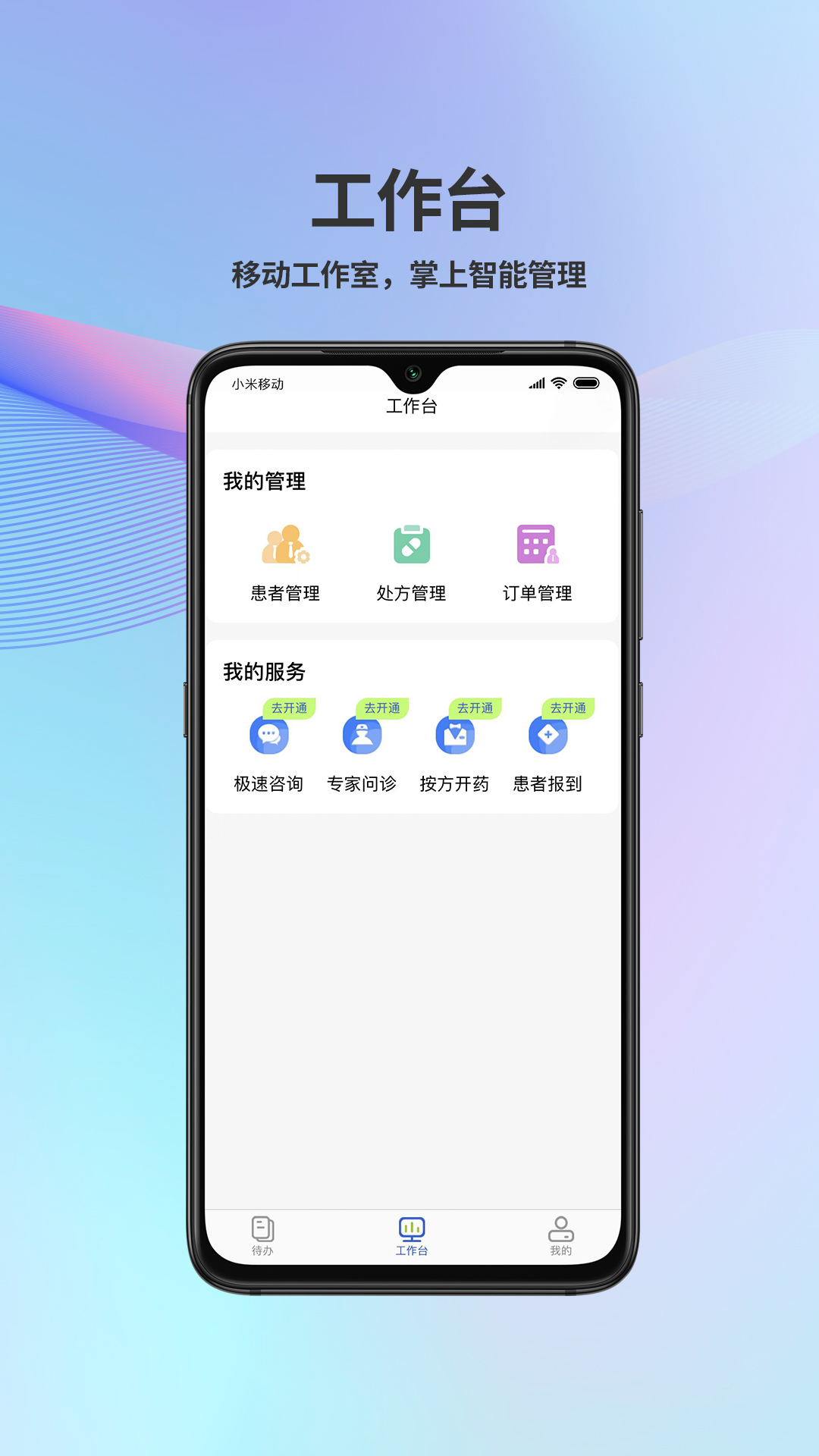 齡Pro˰׿ V1.1.31