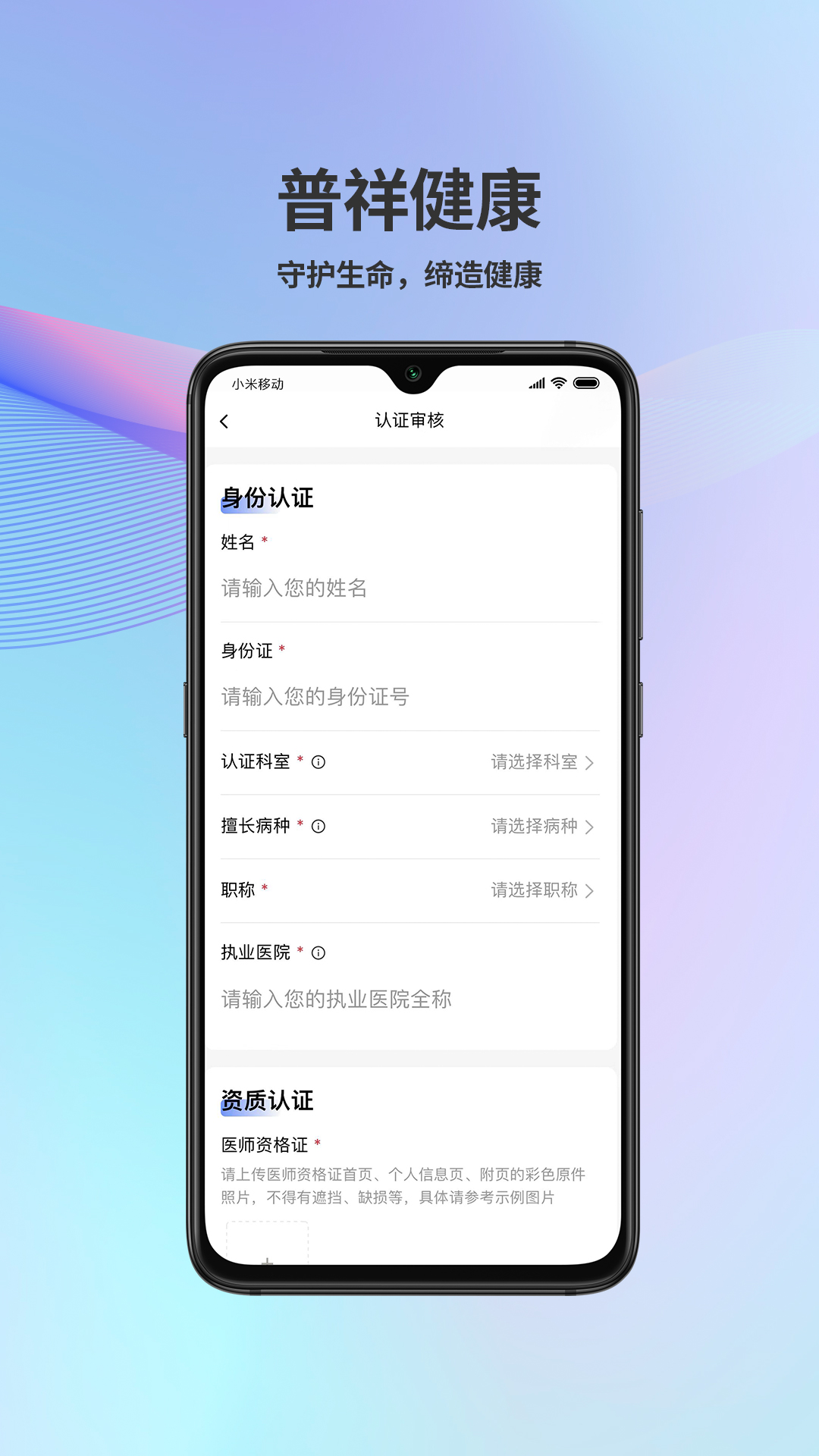 齡Pro˰׿ V1.1.31