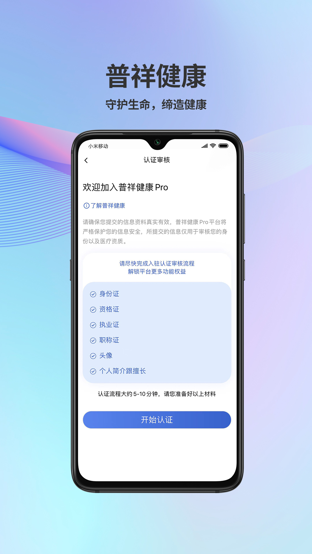 齡Pro˰׿ V1.1.31