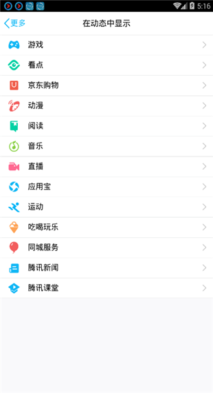 QQ2022ٷ V8.8.5