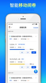 簲׿ V2.3.2