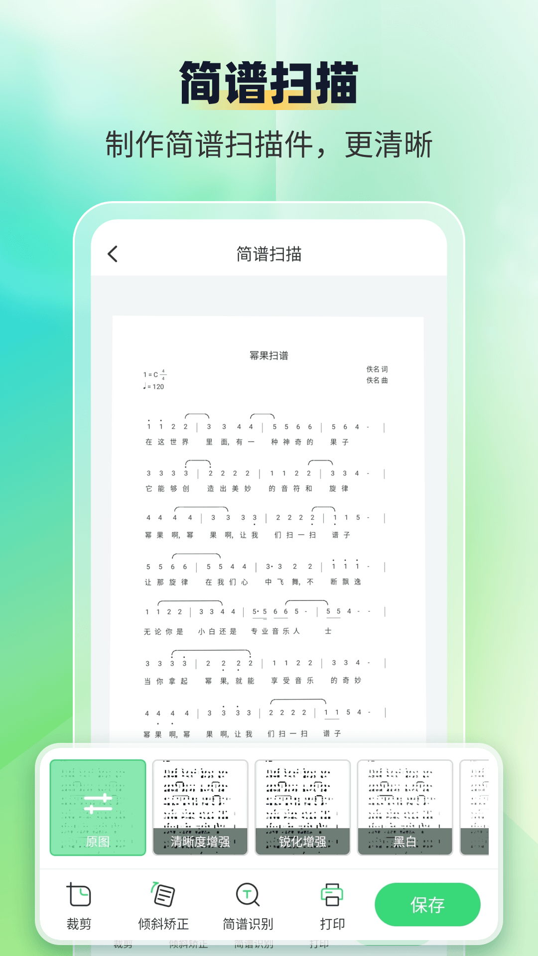 ʶʦ׿ V1.1.4