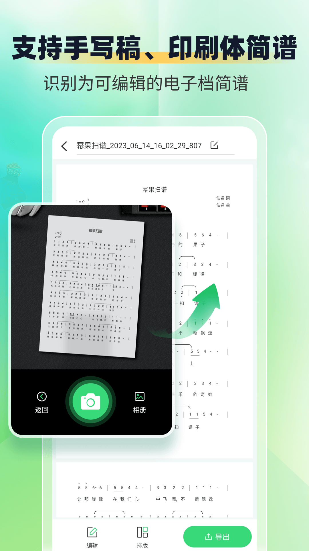 ʶʦֻ V1.1.4