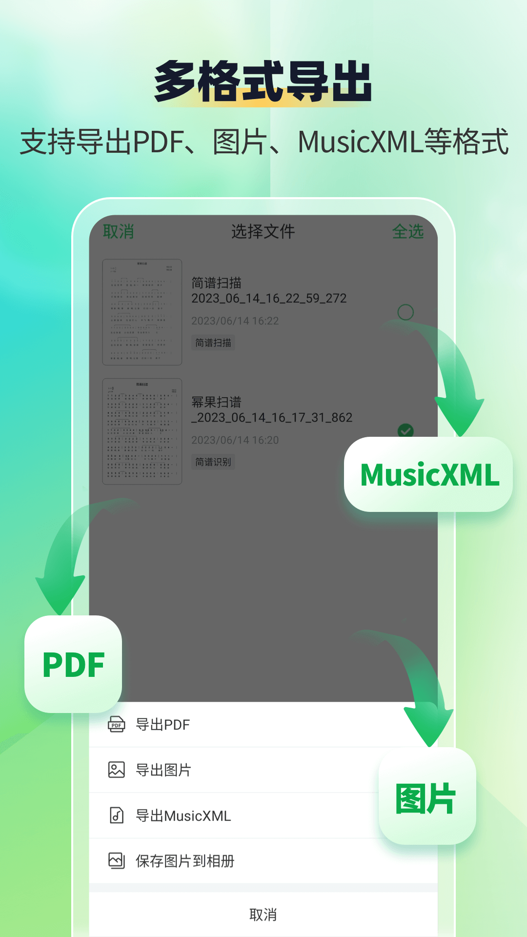 ʶʦֻ V1.1.4