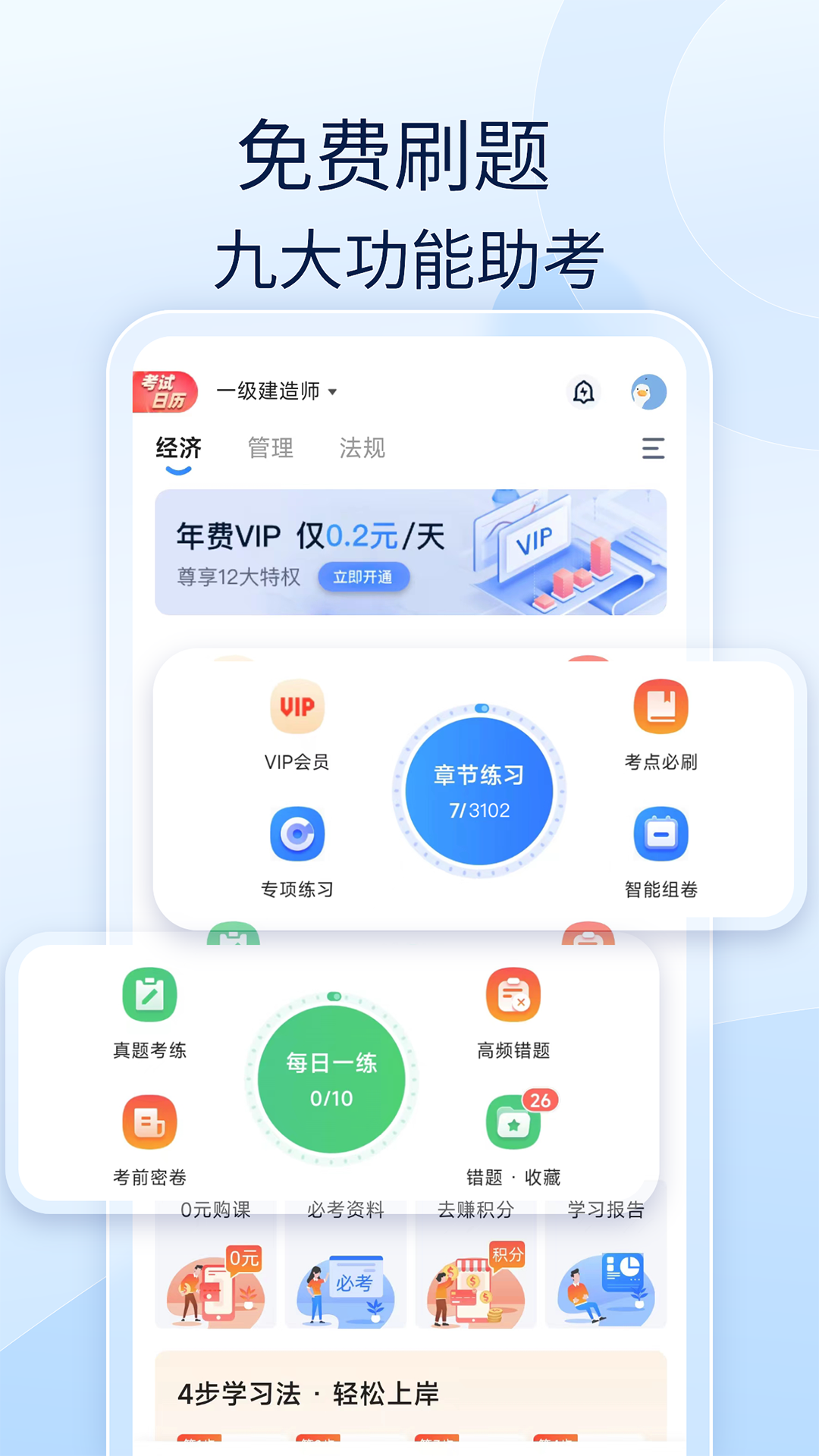 ƺٷ V1.4.4