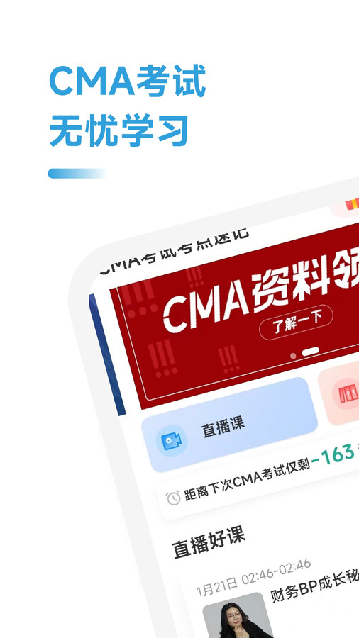 CMAԿټǹٷ V2.0.23