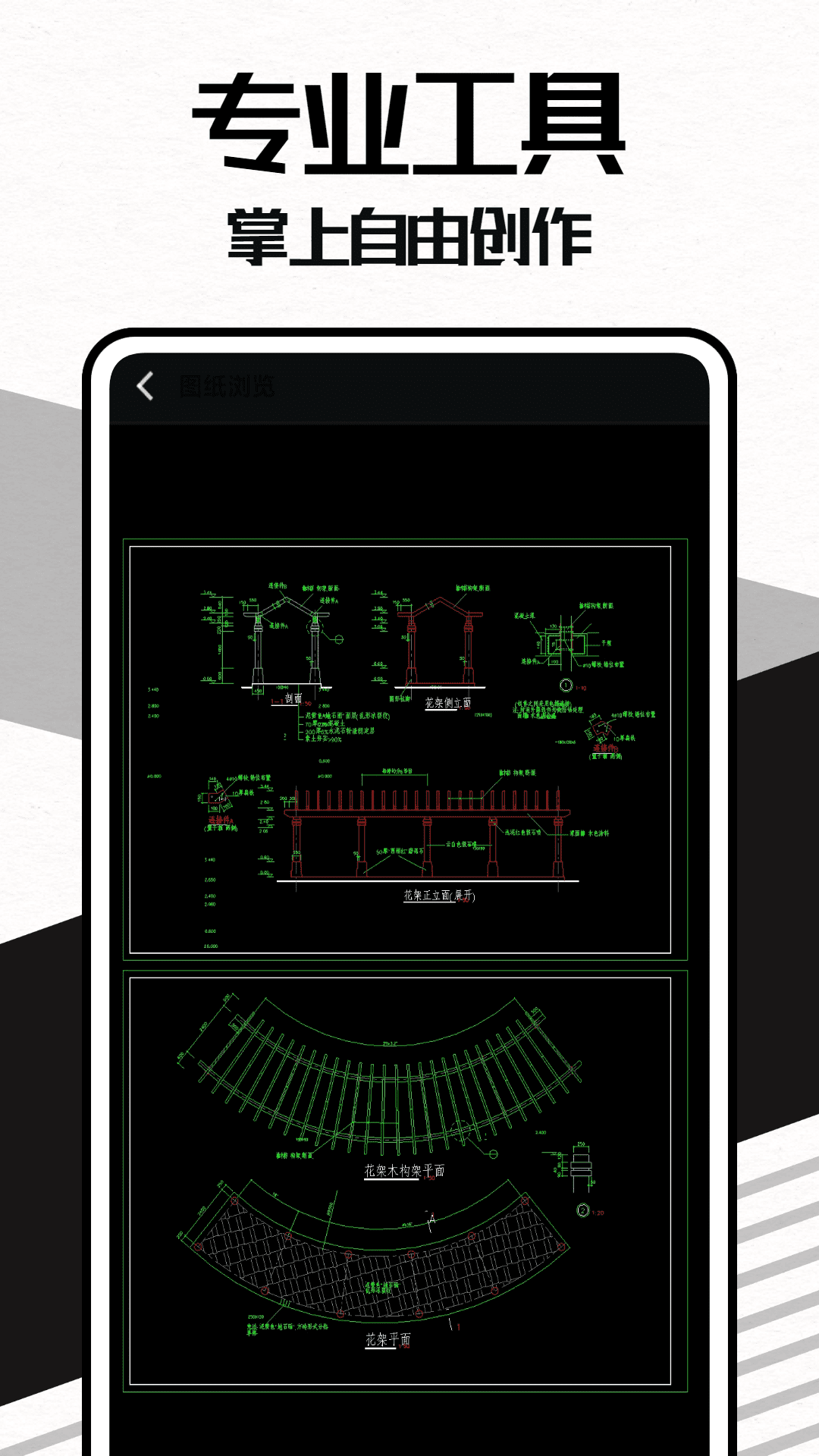 Umakeģİ V1.0.1