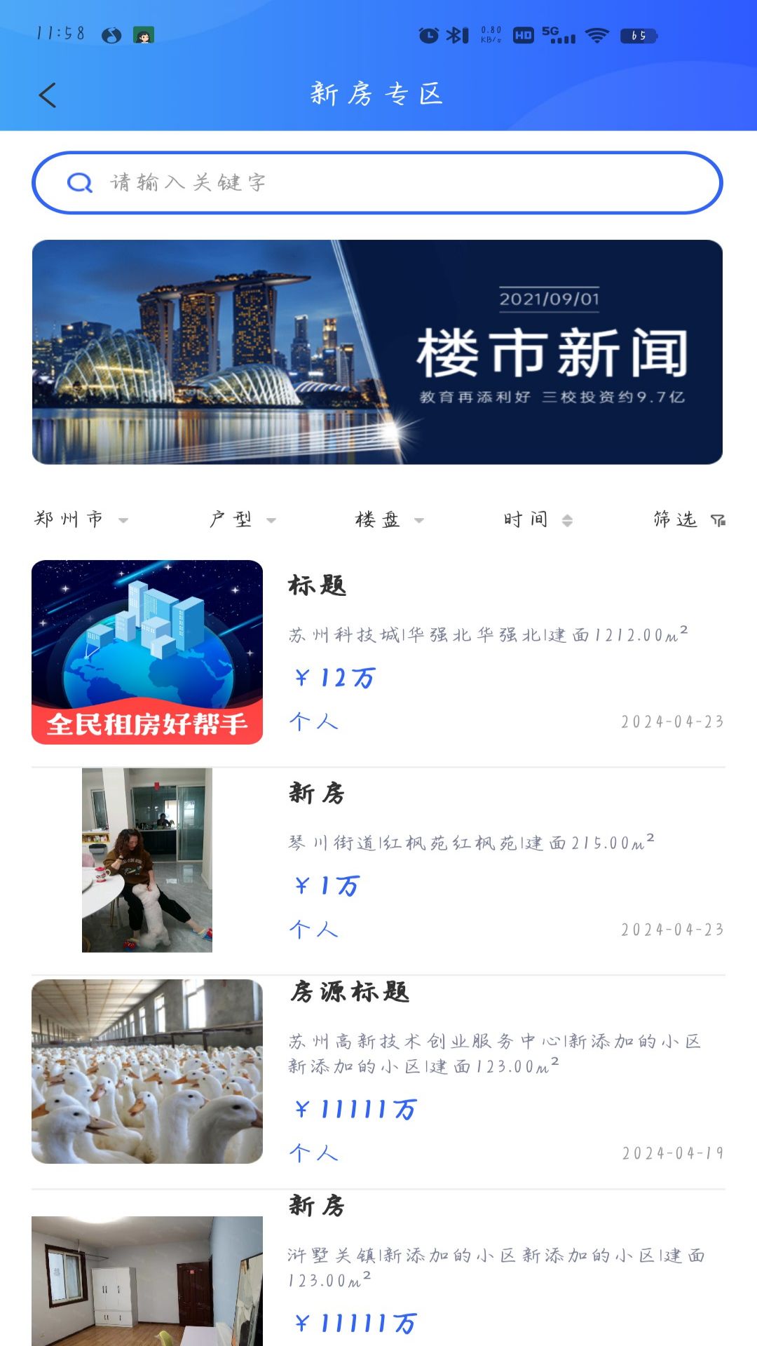 ¥ٹٷ V1.4.6