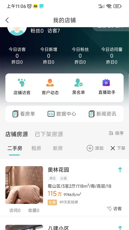 С忴ٷ V1.5.9